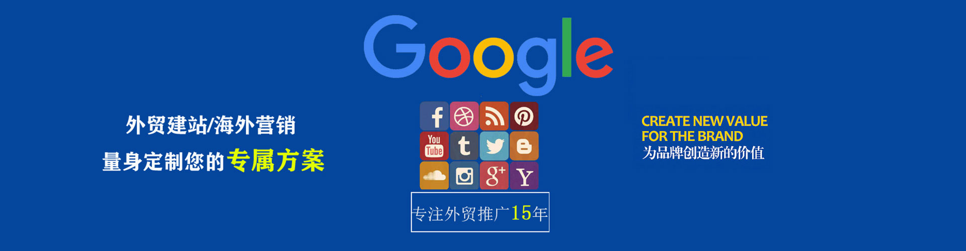 台东竞价开户