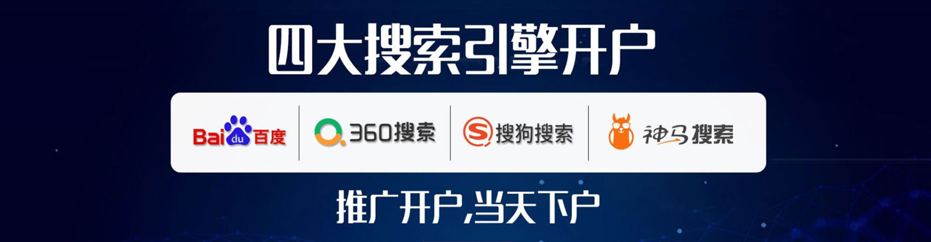 台东信息流运营