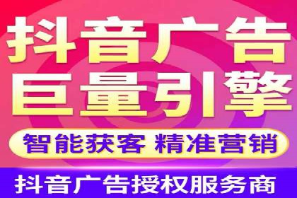 精准投放策略——信息流广告实战案例