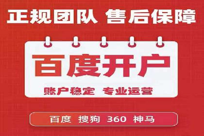 百度竞价与社交媒体整合营销的某企业成功案例