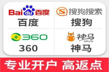 金融行业SEM托管服务效果评估及案例分享